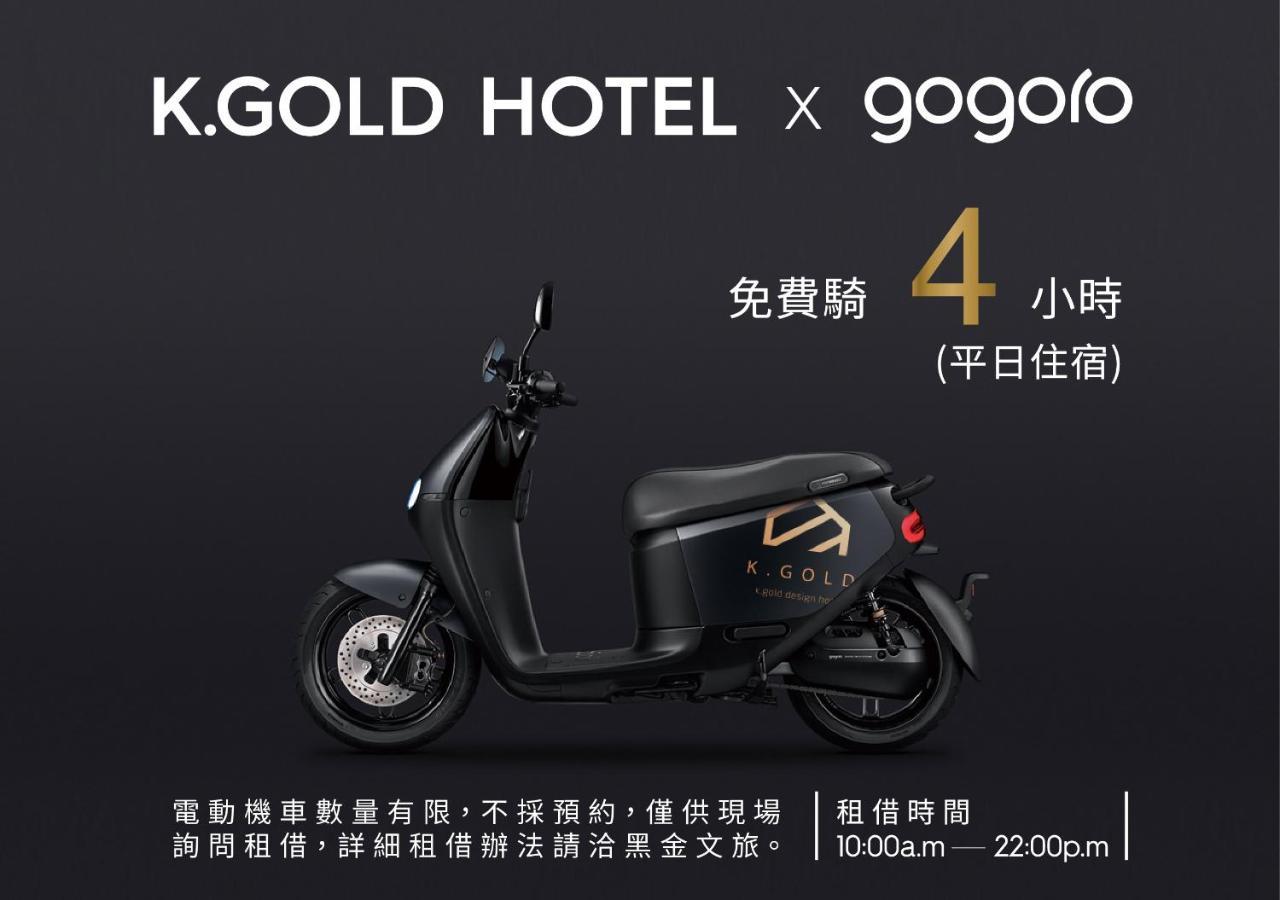 K. Gold Otel Taichung Dış mekan fotoğraf