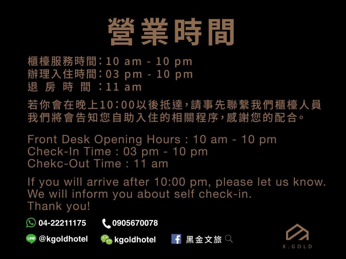 K. Gold Otel Taichung Dış mekan fotoğraf